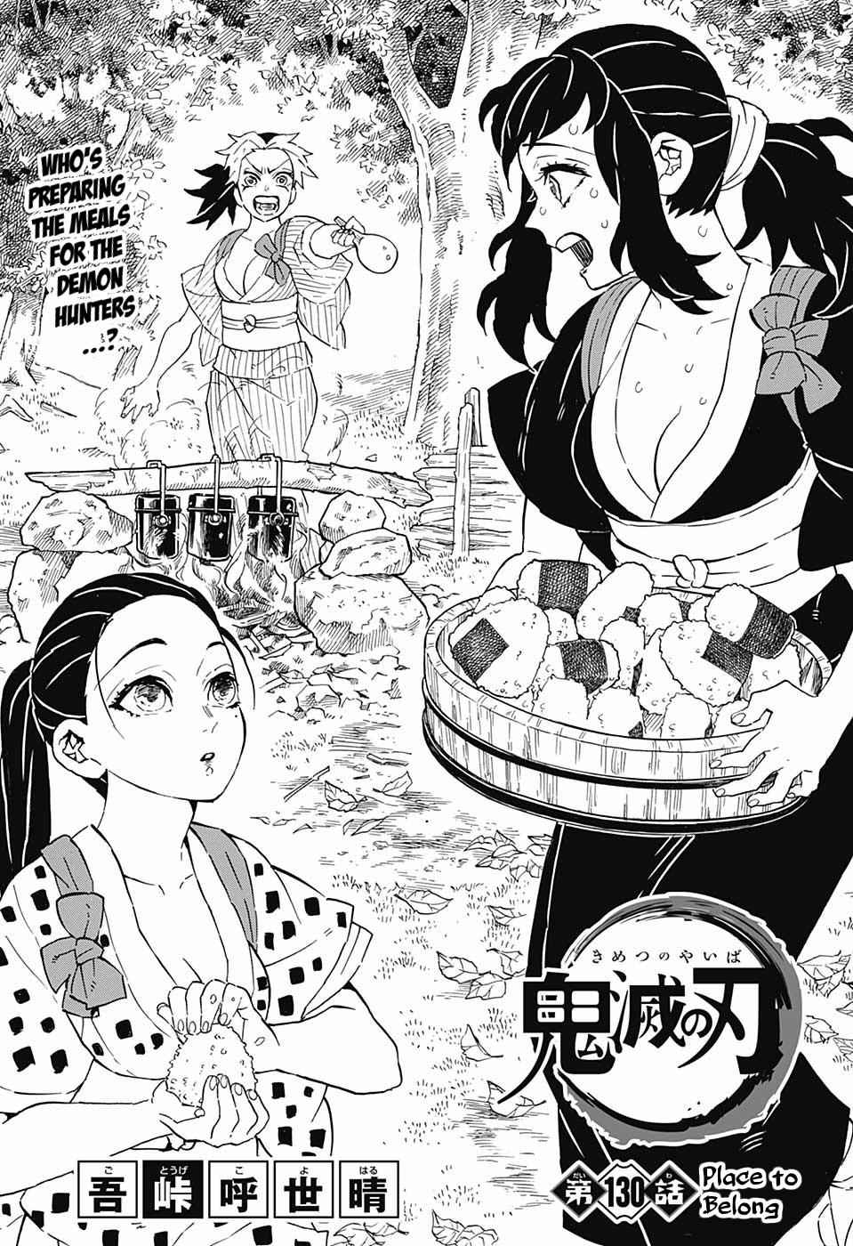 chapter130